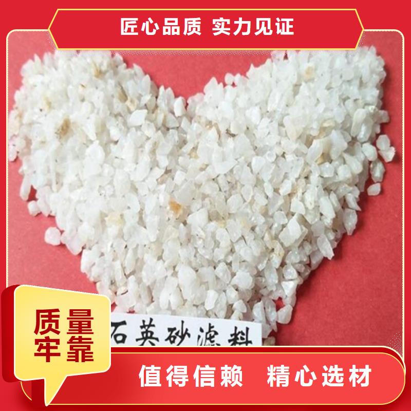 鹅卵石