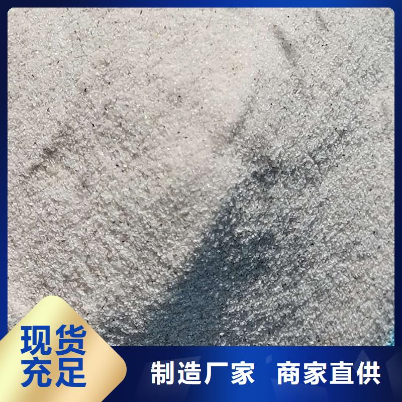 欢迎光临——石英砂——实业有限公司
