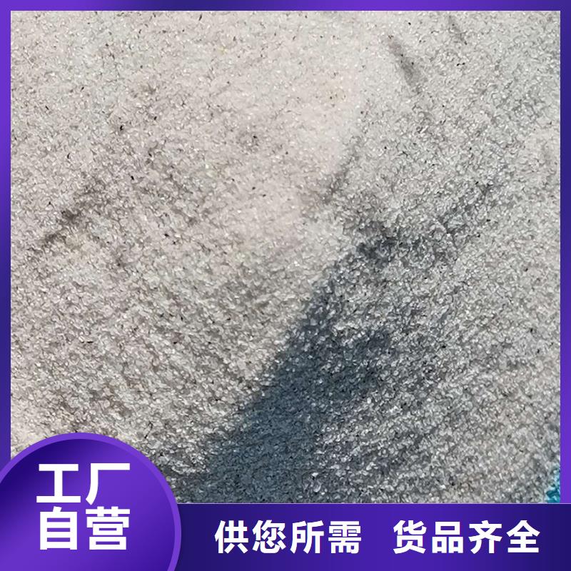 欢迎光临—石英砂—实业公司