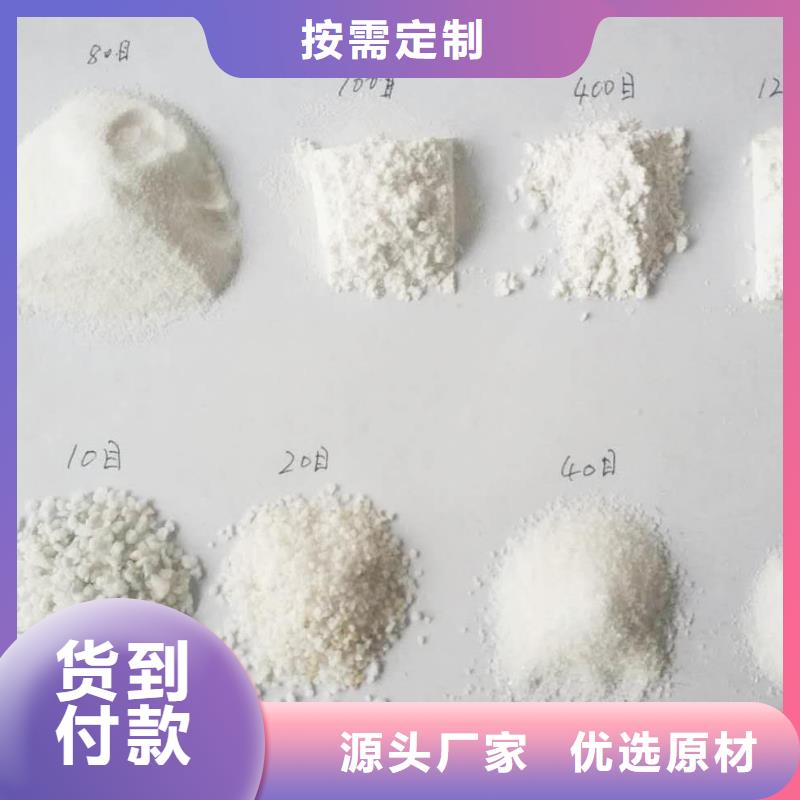 石英砂生产厂家