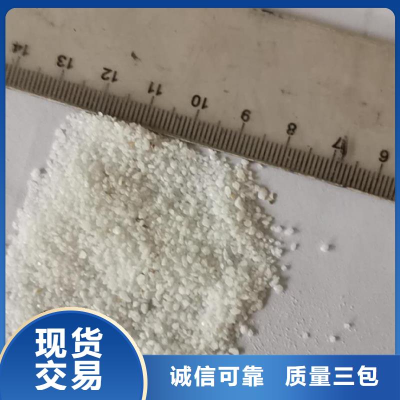 石英砂厂家