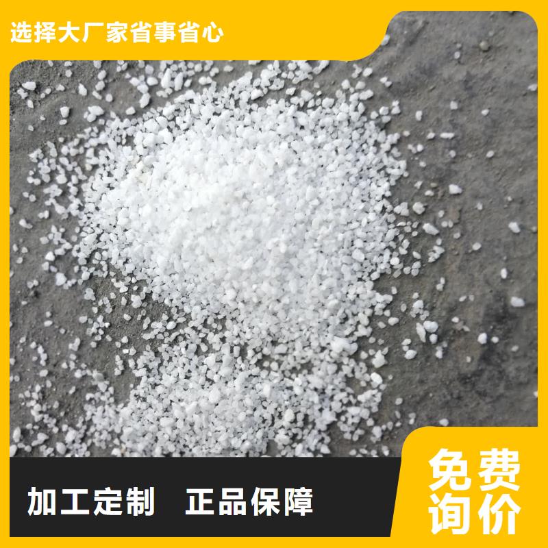 [石英砂]矿产有限公司