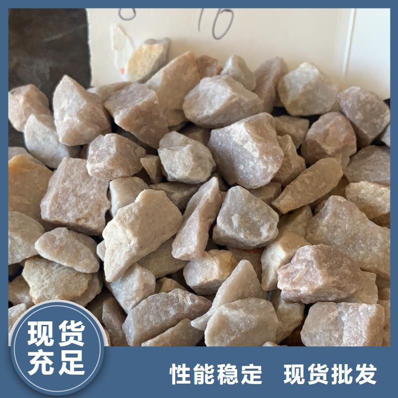 [石英砂]矿产有限公司