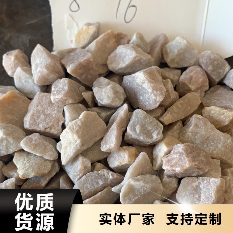 锰砂