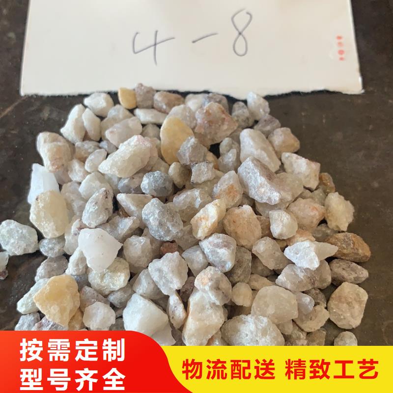 欢迎光临—石英砂—股份公司