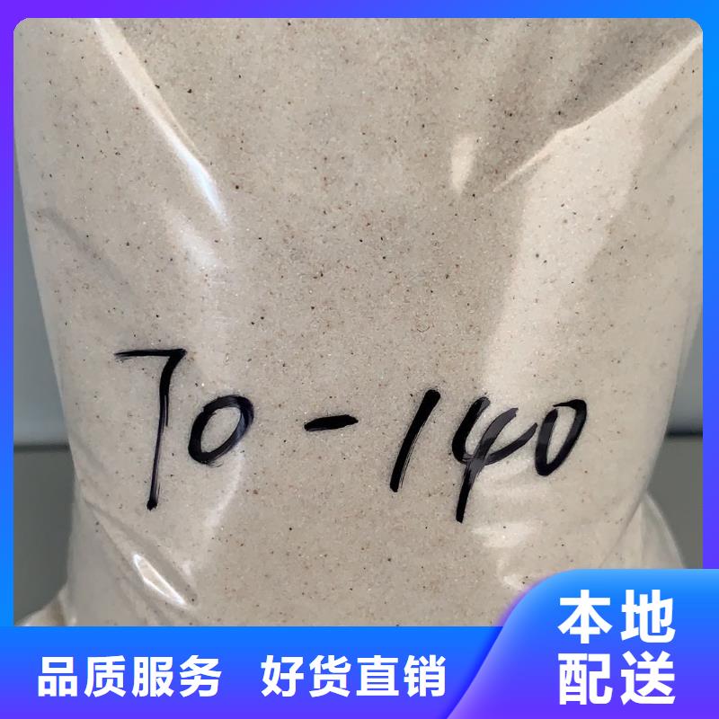 石英砂型号全