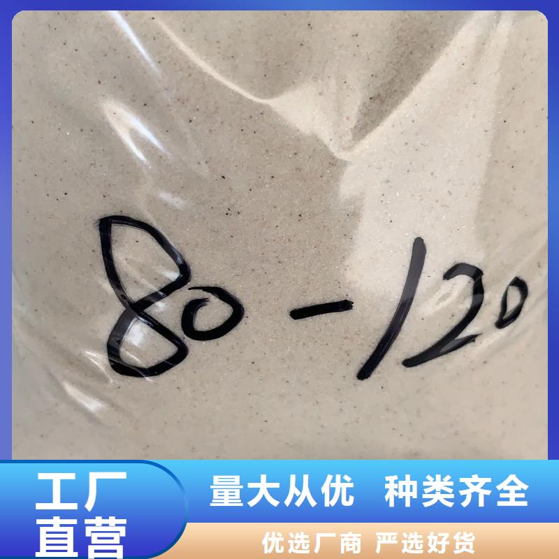 沸石