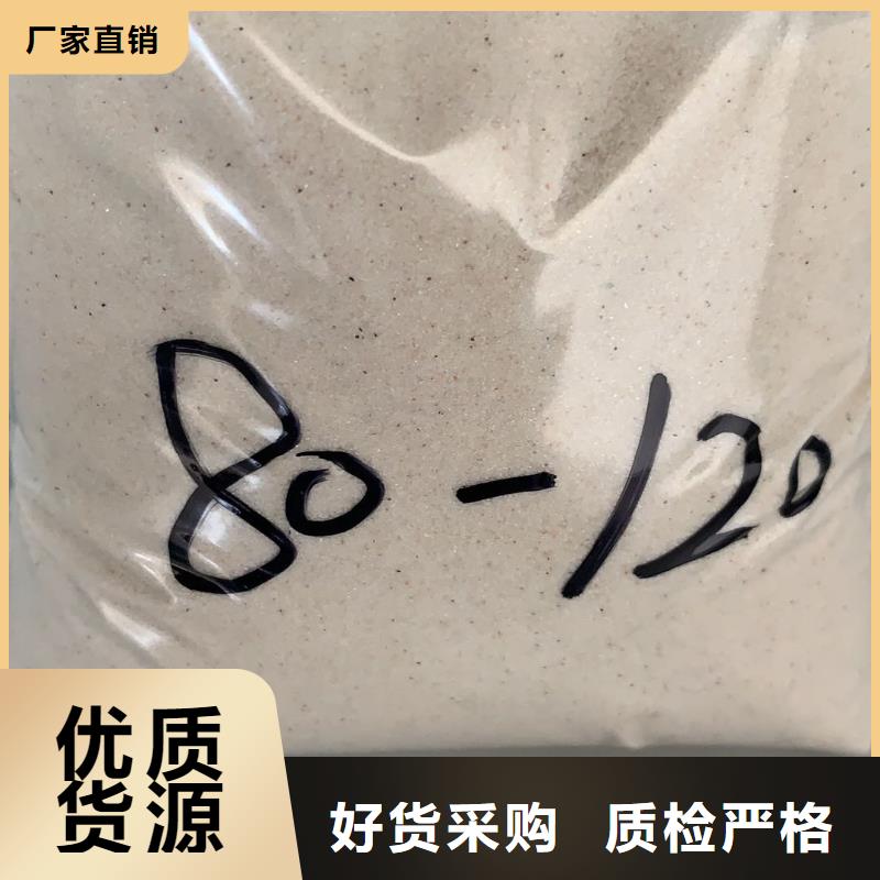 石英砂厂家批发价格-欢迎咨询