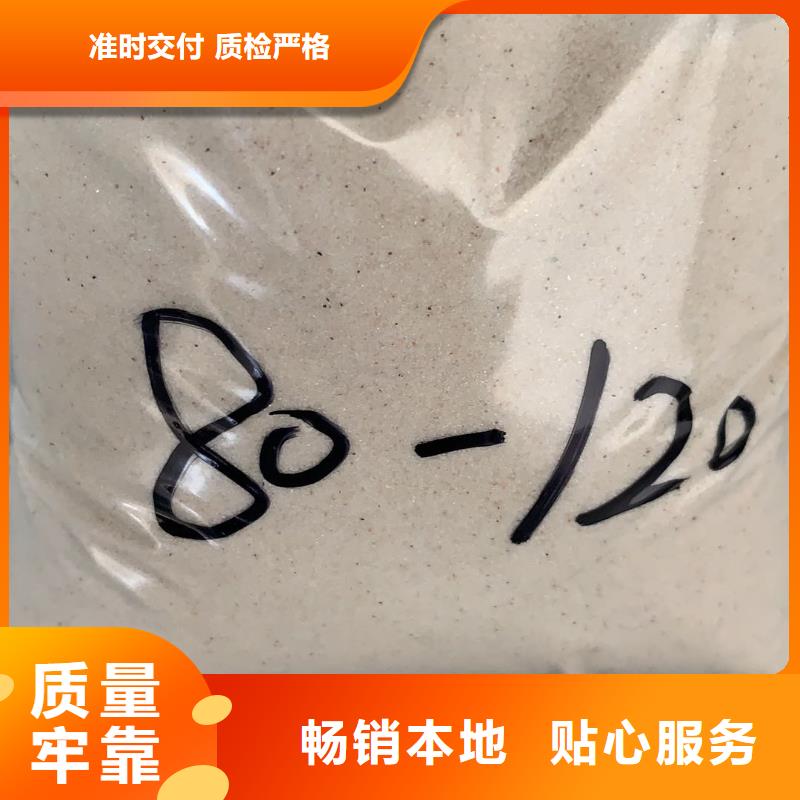 雪花白石英砂