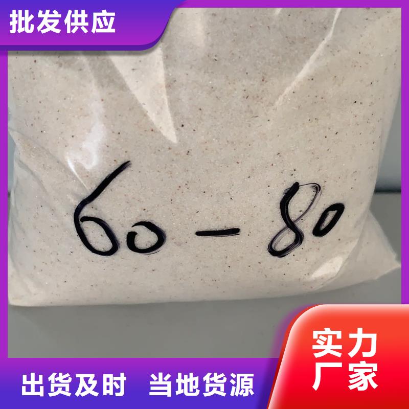 石英砂实力厂家