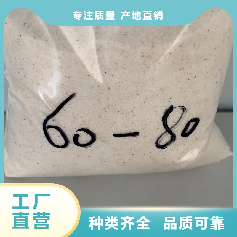 石英砂-净水pac好品质经得住考验