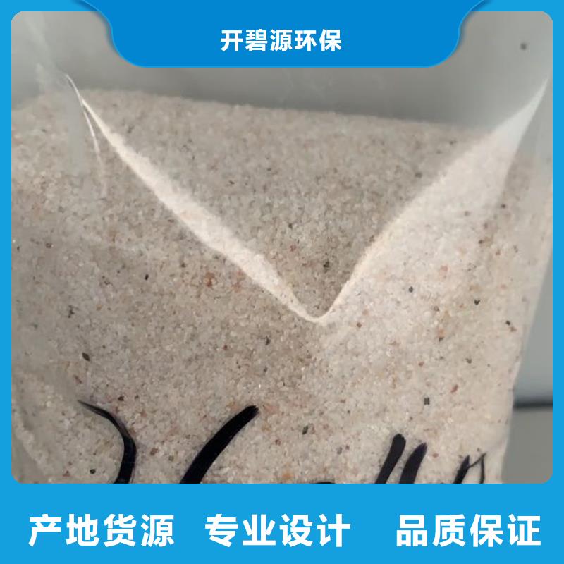 欢迎光临——石英砂——矿业有限公司