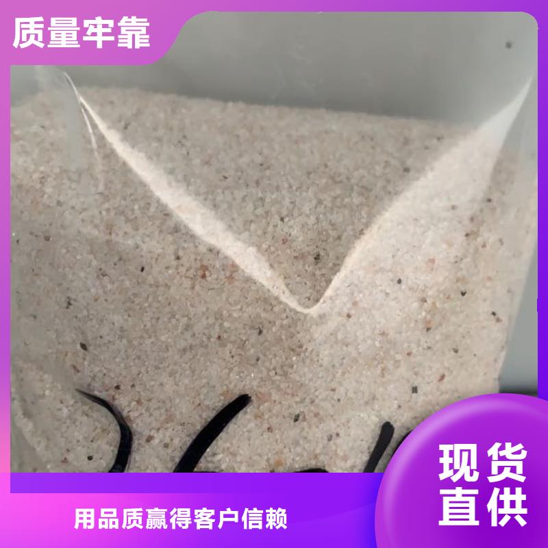 石英砂滤料