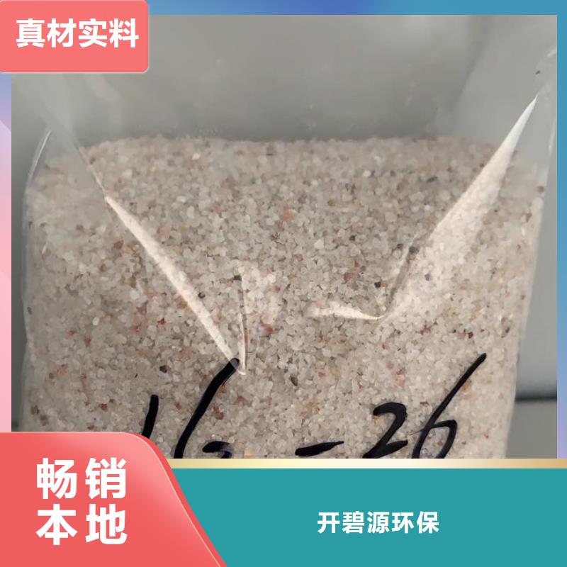 优选:石英砂实业有限公司