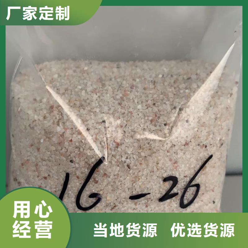 欢迎光临—环氧地坪石英砂—实体厂家