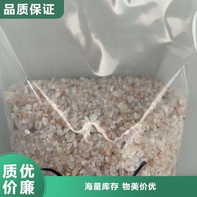 石英砂价格