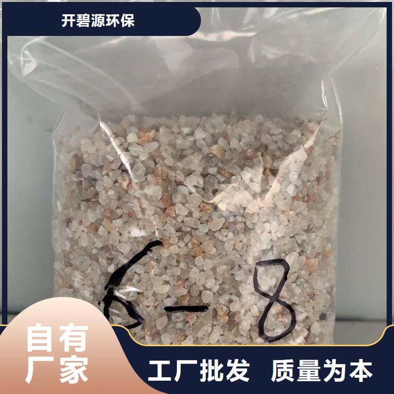 雪花白石英砂