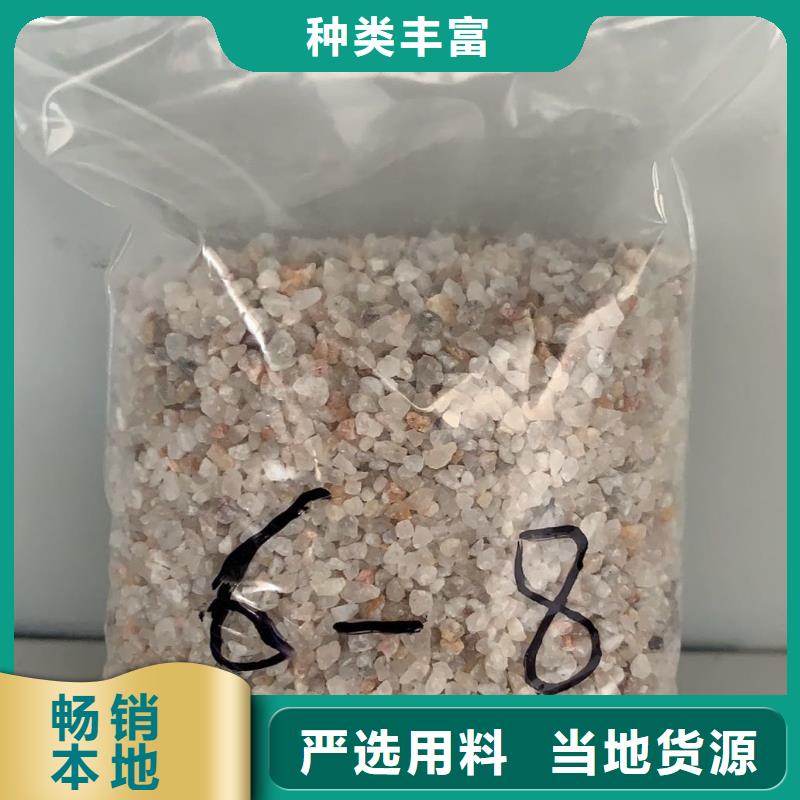 石英砂滤料