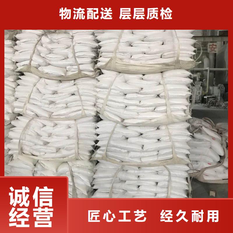 石英砂源头厂家