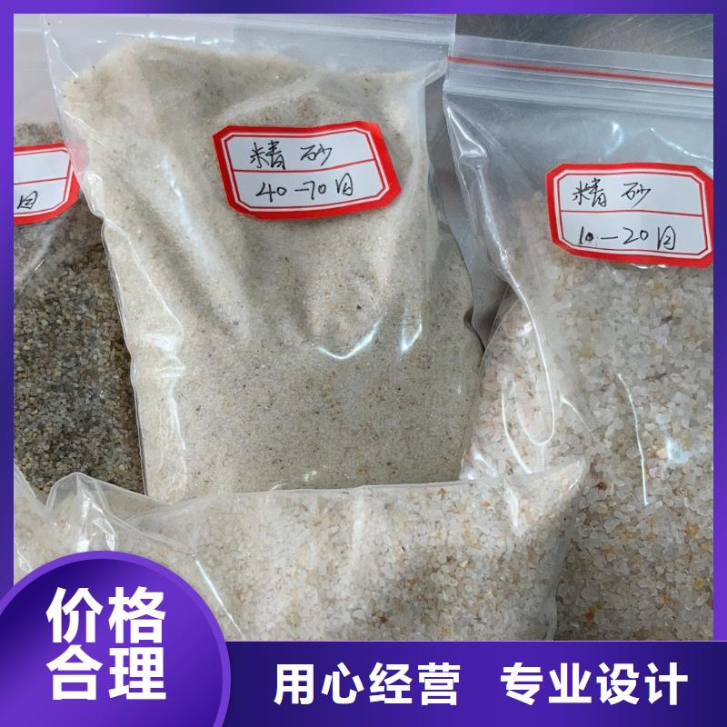 石英砂