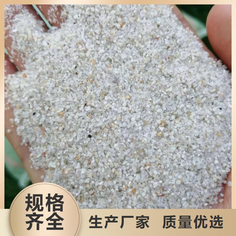 欢迎光临——石英沙——实业有限公司