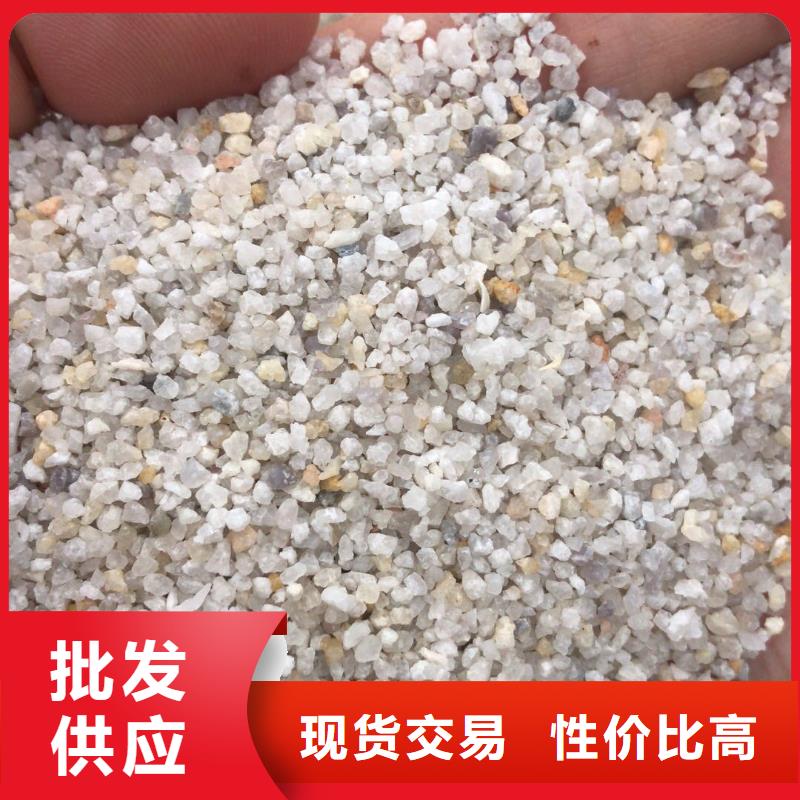 欢迎光临——石英砂——实业有限公司
