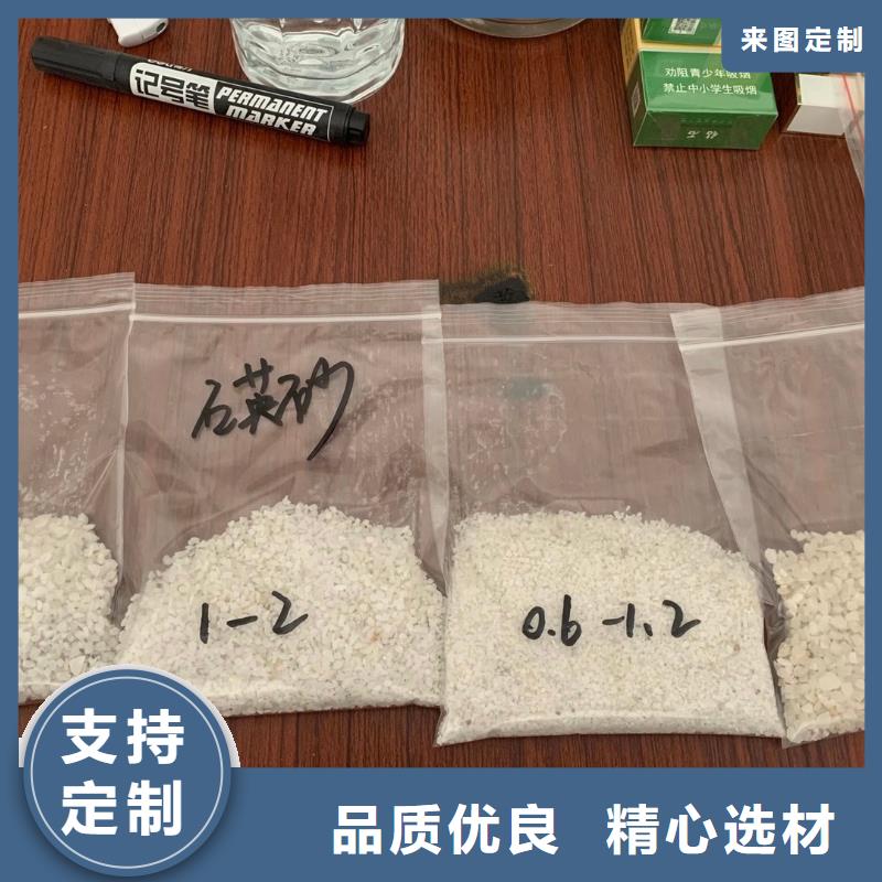 石英砂滤料