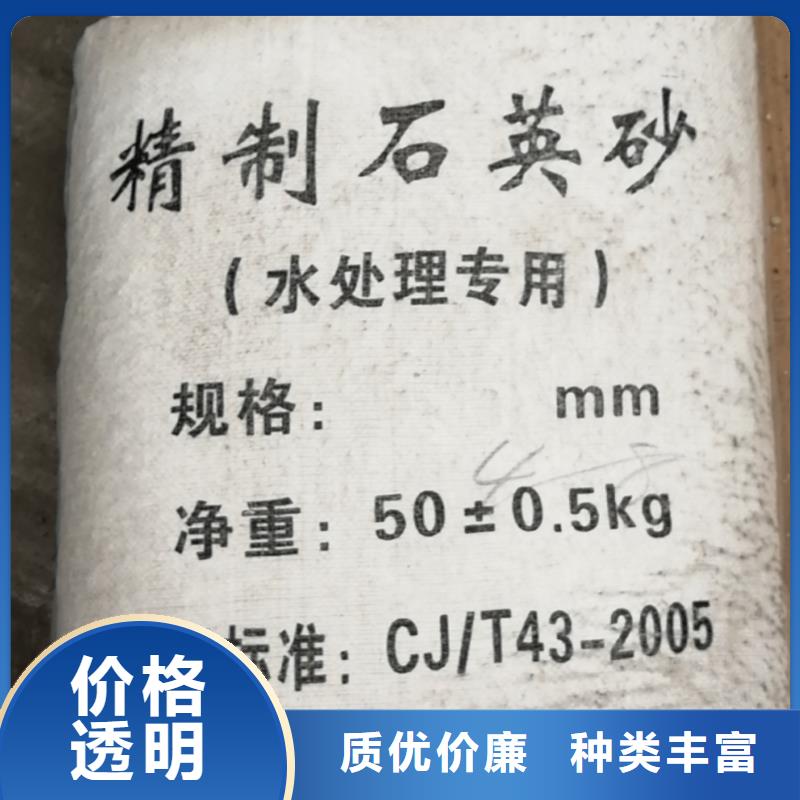 欢迎光临——石英砂——集团有限公司