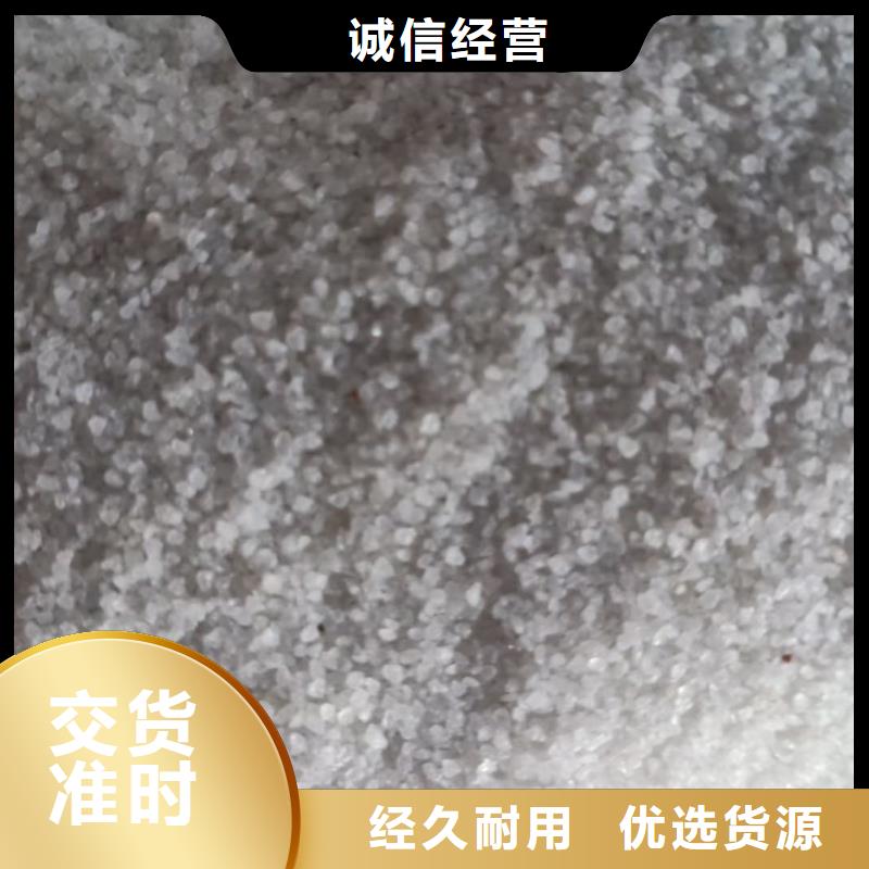 石英砂厂家