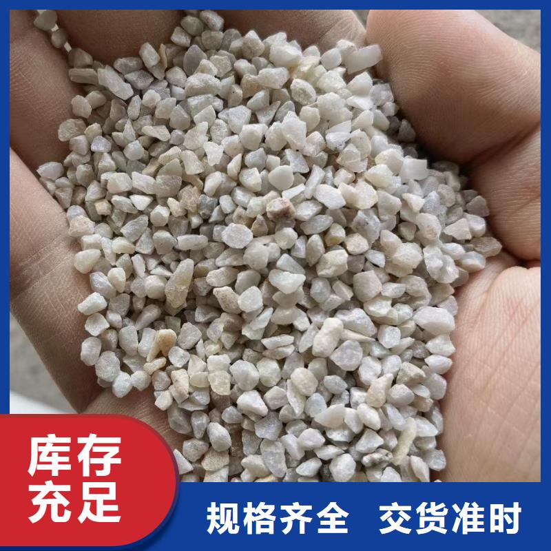 欢迎光临—石英砂—集团公司