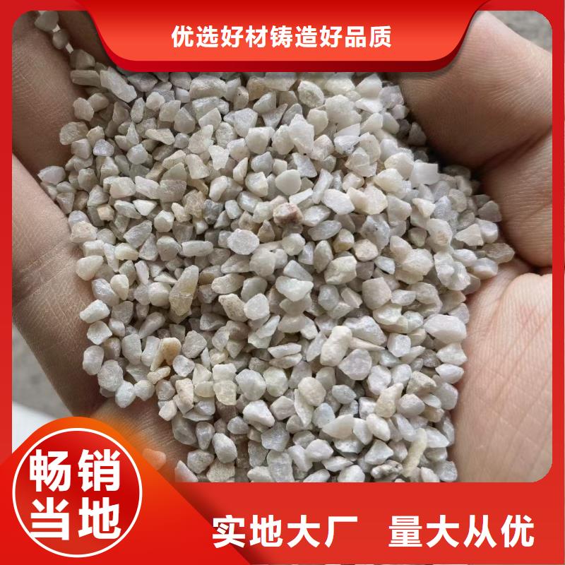 石英砂口碑好