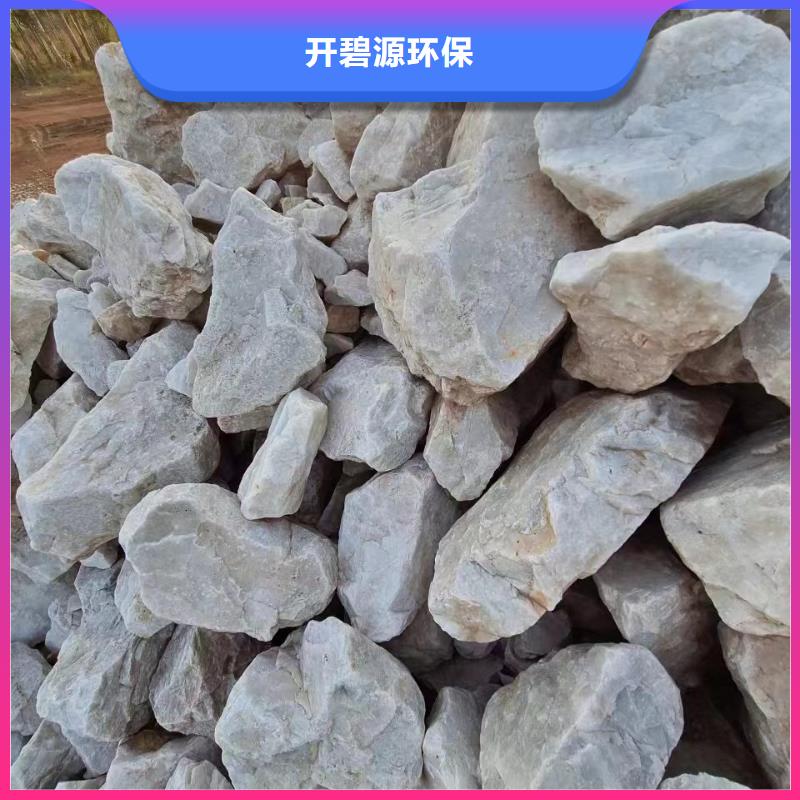 欢迎光临——石英砂——实业有限公司