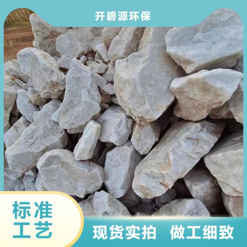 欢迎光临—石英砂—实体公司