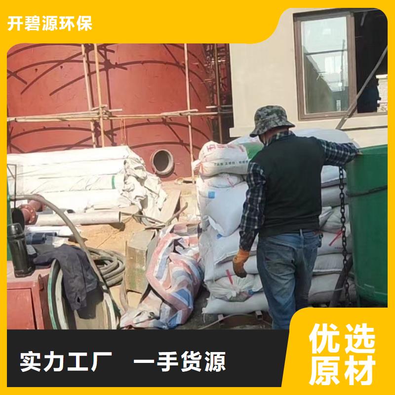 欢迎光临——石英砂——实业有限公司