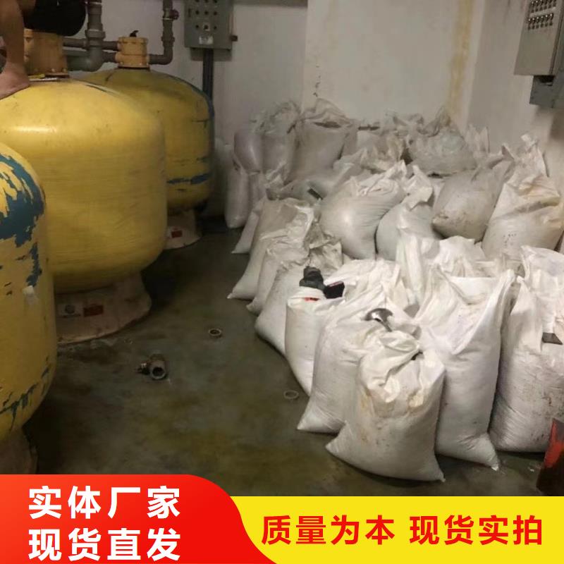 欢迎光临——石英砂——集团公司