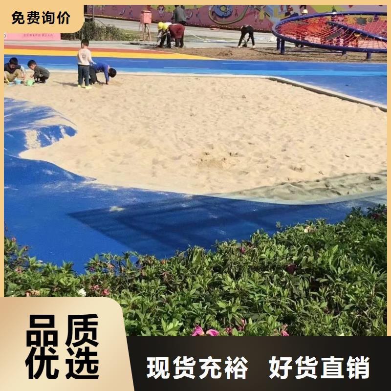 石英砂集团公司