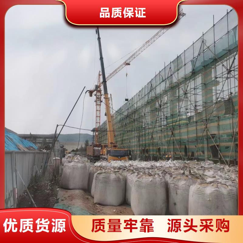 莲池石英砂