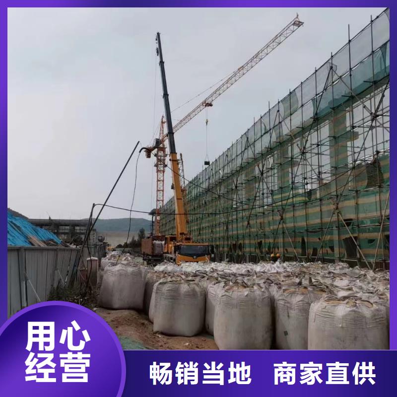 欢迎光临——石英沙——实业有限公司