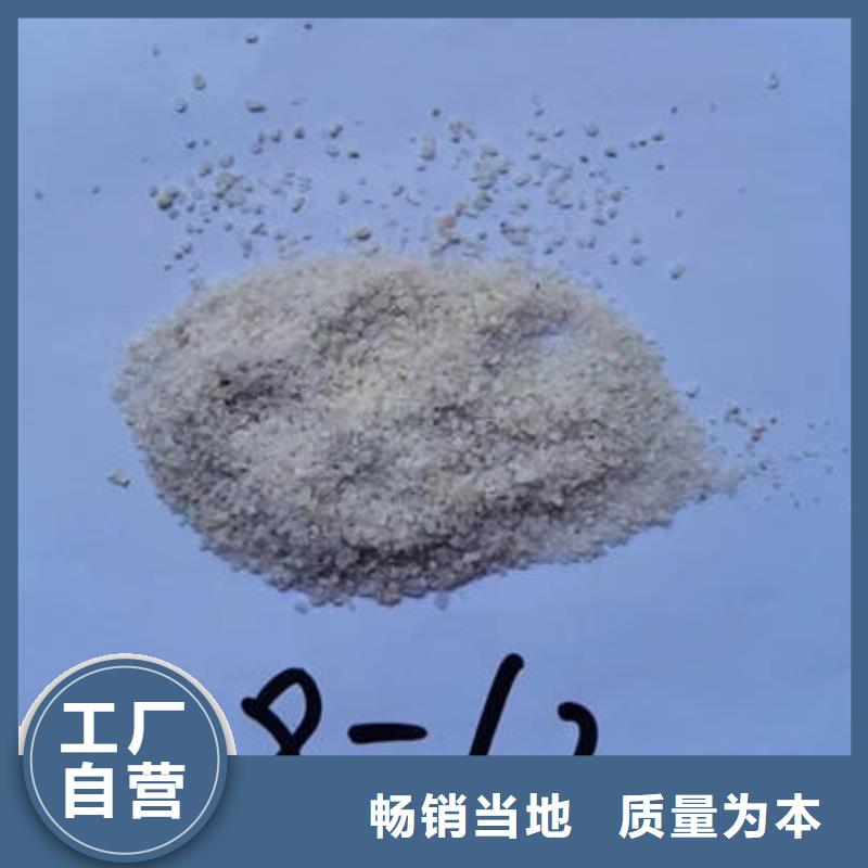石英砂正规厂家