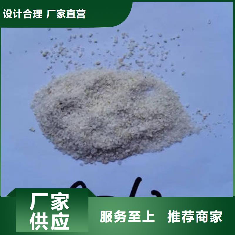 欢迎光临——无烟煤滤料股份有限公司