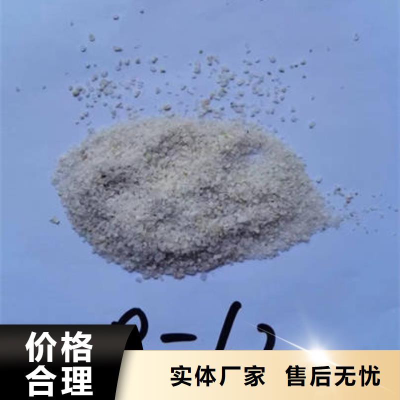 石英砂矿业