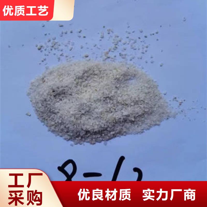 欢迎光临—锰砂—矿业有限公司