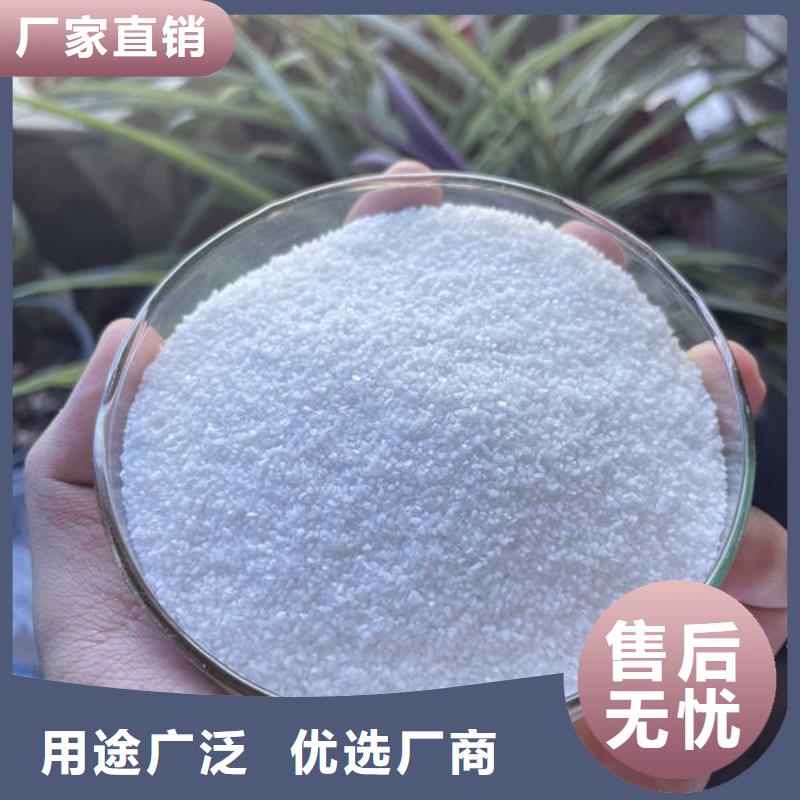 石英砂源头好货