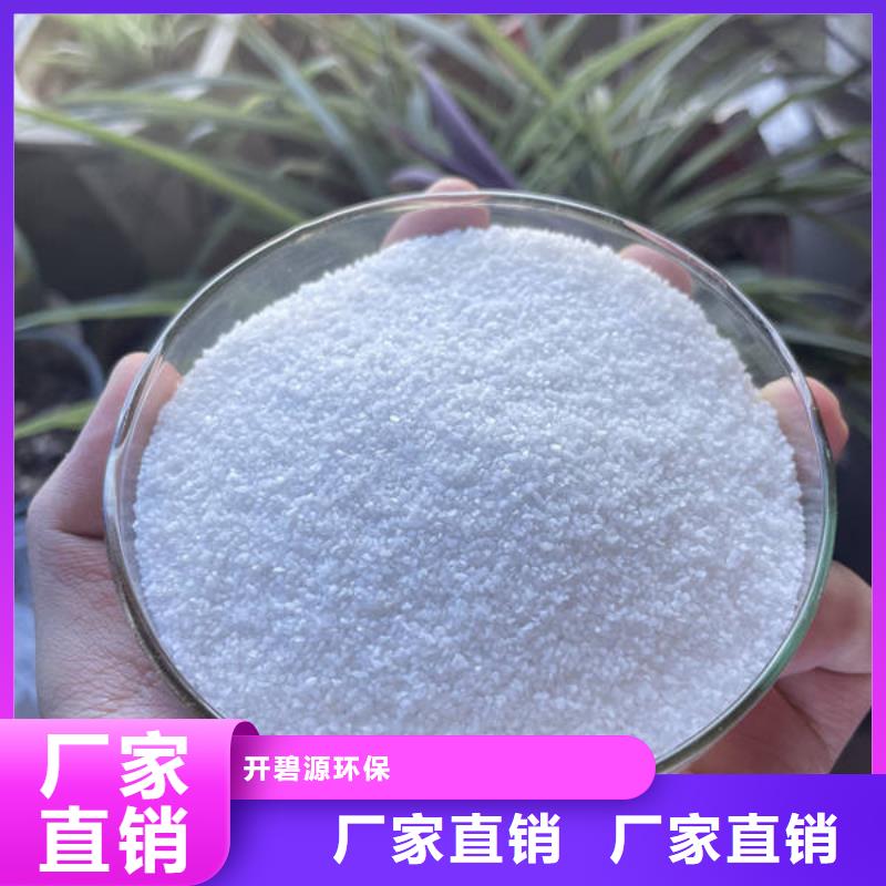 石英砂上门服务