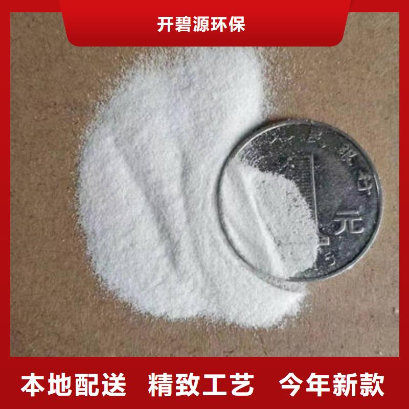 雪花白石英砂