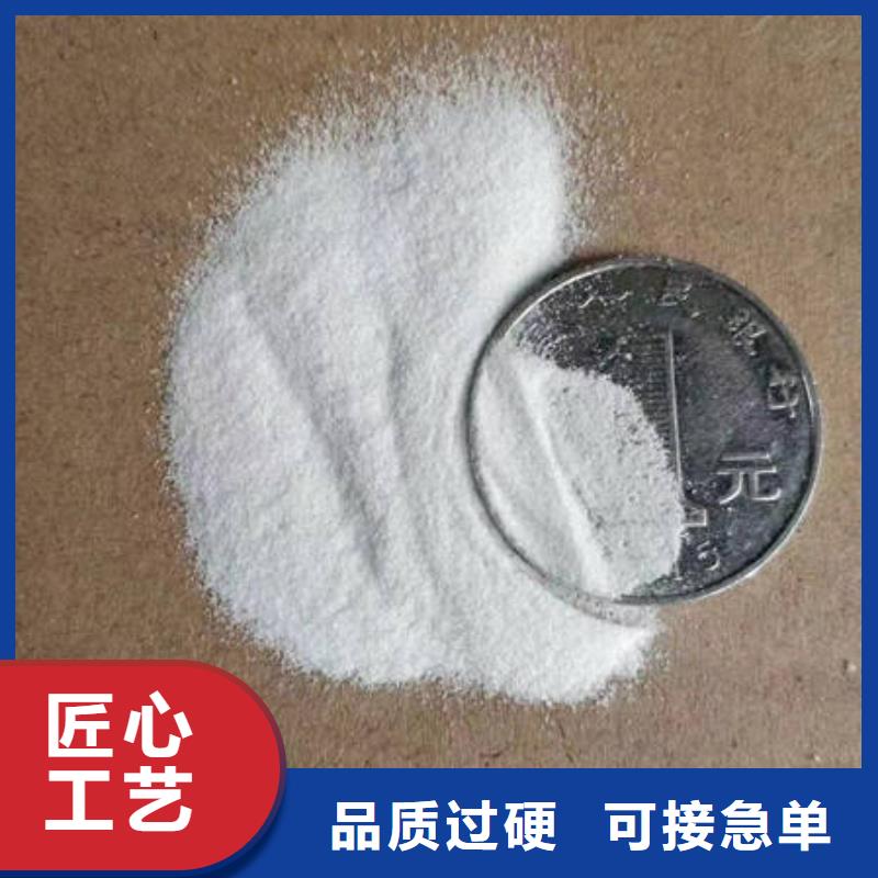 石英砂规格