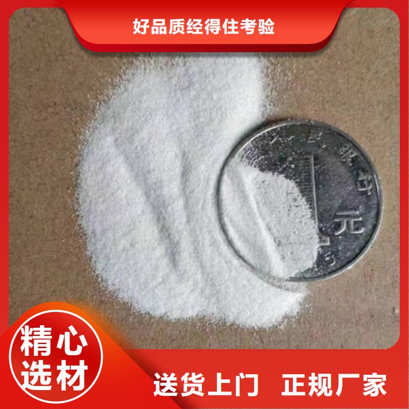 石英砂——股份有限公司