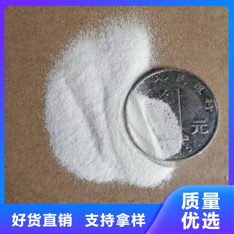 [石英砂]实业有限公司