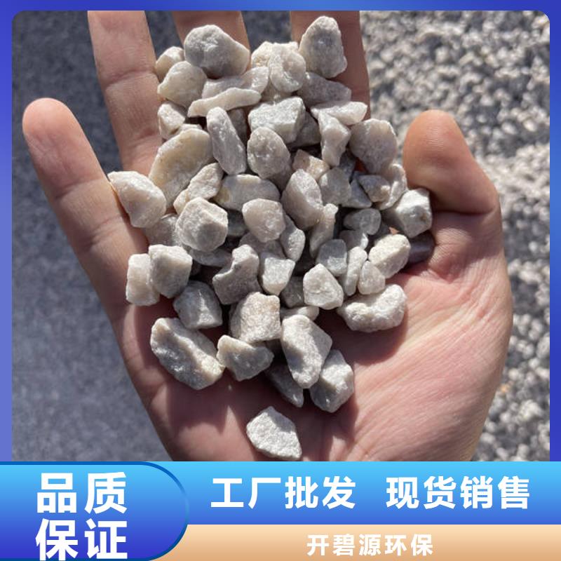 优选:石英砂实业有限公司