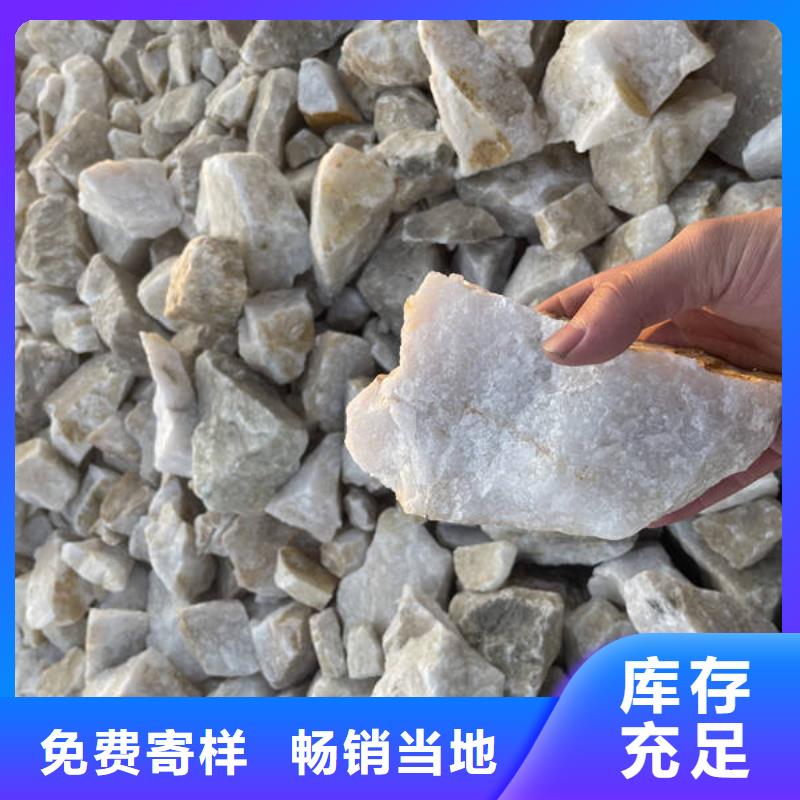 欢迎光临——石英砂————矿业有限公司